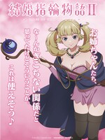 モーリオンのビジュアル