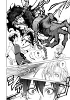 「古都古書祓いの陰陽師」より