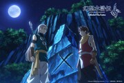 アニメ「幻想水滸伝」新イメージビジュアル