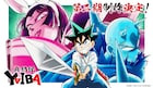 「真・侍伝 YAIBA」第2期かぐや編の制作決定!小清水亜美&内山昂輝もメッセージ