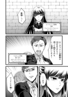 「悪役令嬢になりましたが、何か？」第1話より