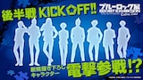 「ブルーロック展 EGOIST EXHIBITION the animation Extra Time」新ビジュアルの予告画像 (c)金城宗幸・ノ村優介・講談社／「ブルーロック」製作委員会