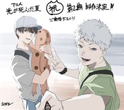 キャラクターデザイン・総作画監督の高橋裕一による第2期制作決定お祝いイラスト (c)モクモクれん／KADOKAWA・「光が死んだ夏」製作委員会