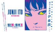「JUNJI ITO Arts＆Fashion Goods」メインビジュアル (c) JI/ASP