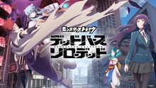 TVアニメ「モンスターストライク デッドバースリローデッド」ビジュアル (c)MIXI