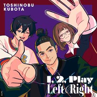「1, 2, Play」「Left & Right」の配信ジャケット