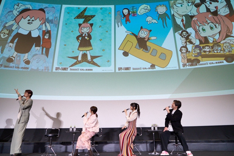 TVアニメ「『SPY×FAMILY』Season 3」キャスト舞台挨拶付き先行上映会の様子