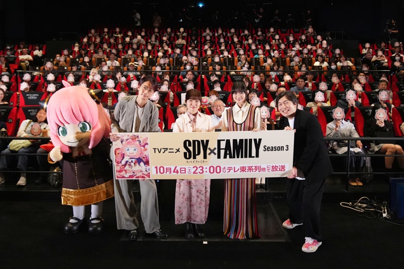 TVアニメ「『SPY×FAMILY』Season 3」キャスト舞台挨拶付き先行上映会、フォトセッションの様子