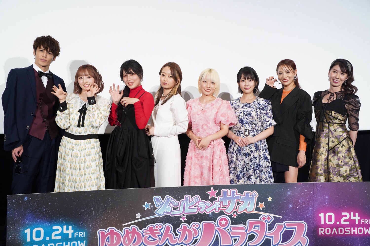ゾンビランドサガ」宮野真守がボケ、田野アサミが殴る 三石琴乃も叫ぶ