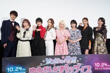 上映会の登壇者。左から宮野真守、田中美海、衣川里佳、河瀬茉希、本渡楓、種田梨沙、田野アサミ、三石琴乃