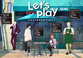アニメ「Let’s Play」の放送直前ビジュアル&ノンクレOP映像 コミカライズ版も始動