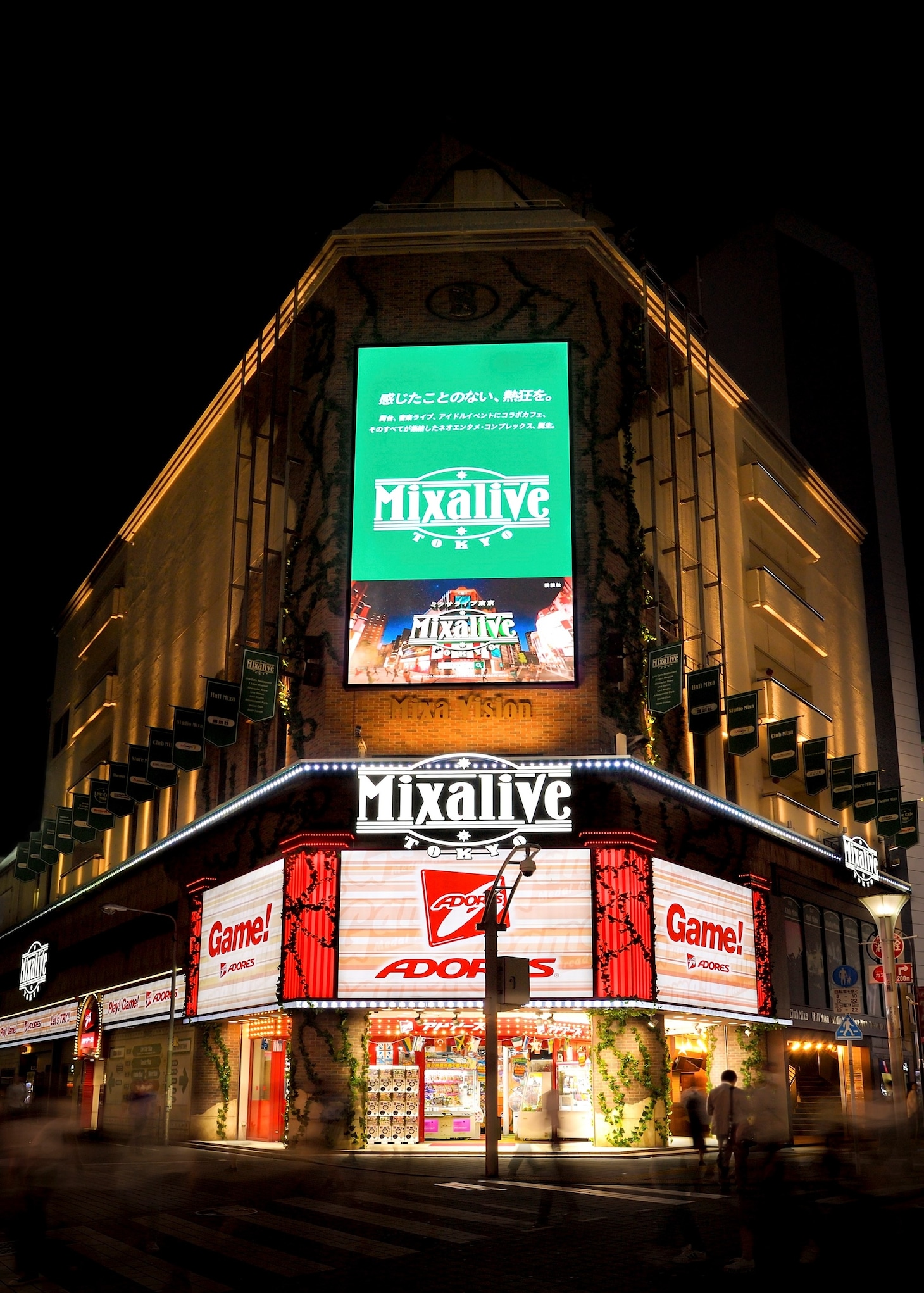 Mixalive TOKYO