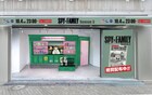 「SPY×FAMILY」が渋谷をジャック！フランキーのタバコ屋が出現、タブロイド紙を配布