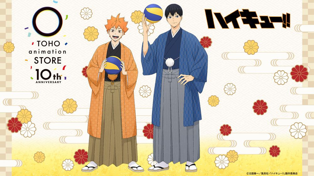 TOHO animation STOREの10周年記念ビジュアル公開　「ハイキュー!!」など10タイトル