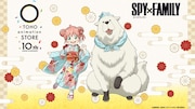 「SPY×FAMILY」のアーニャ・フォージャーとボンド・フォージャー