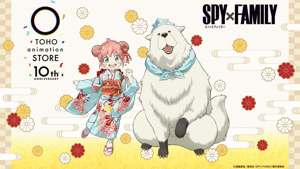 TOHO animation STOREの10周年記念ビジュアル公開　「ハイキュー!!」など10タイトル