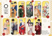 TOHO animation STOREの10周年を記念した、10タイトルの描き下ろしビジュアル