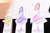 ルミナスのパネル