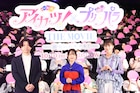 「アイカツ!×プリパラ」思い出だけじゃない、これから歩む10年を照らす光になる映画