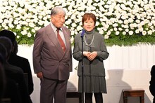 挨拶を担当した毒蝮三太夫と、十朱幸代