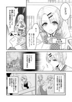 「ギルドの受付嬢は定時上がりの夢を見る@COMIC」より