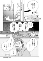 「起承転転」より