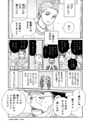 「起承転転」より