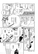 「起承転転」より