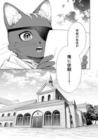 「黒猫ニャンゴの冒険リブート レア属性を引き当てたので、気ままな冒険者を目指します」より