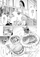 「黒猫ニャンゴの冒険リブート レア属性を引き当てたので、気ままな冒険者を目指します」より