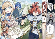 「『追放村』領主の超開拓～追放者だらけの辺境村がやがて世界に覇権を唱えるようです～」より