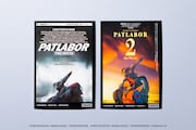 「パトレイバー」リバイバル上映、入場特典はポスタービジュアルのミニステッカー