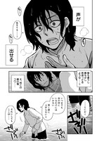 「転生声優は異世界すべてを魅了する」より