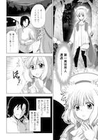 「転生声優は異世界すべてを魅了する」より