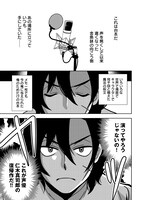 「転生声優は異世界すべてを魅了する」より