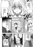 「転生声優は異世界すべてを魅了する」より