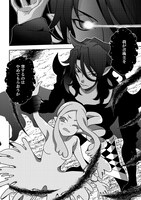 「転生声優は異世界すべてを魅了する」より