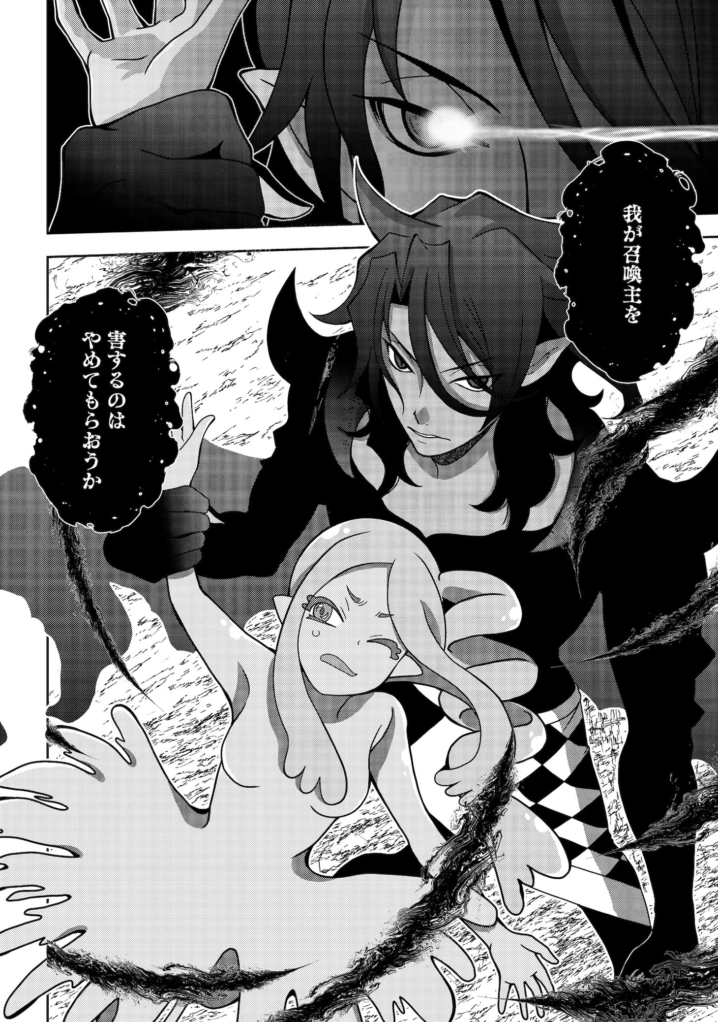 「転生声優は異世界すべてを魅了する」より