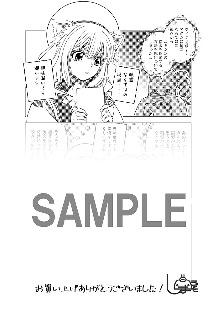 共通特典