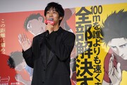 「2回以上観た方はいますか？」と質問する松坂桃李