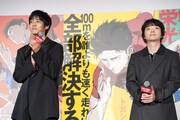 左から松坂桃李、染谷将太