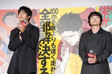 左から松坂桃李、染谷将太