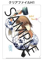 「Spotted Flower」8巻のメロンブックス特典