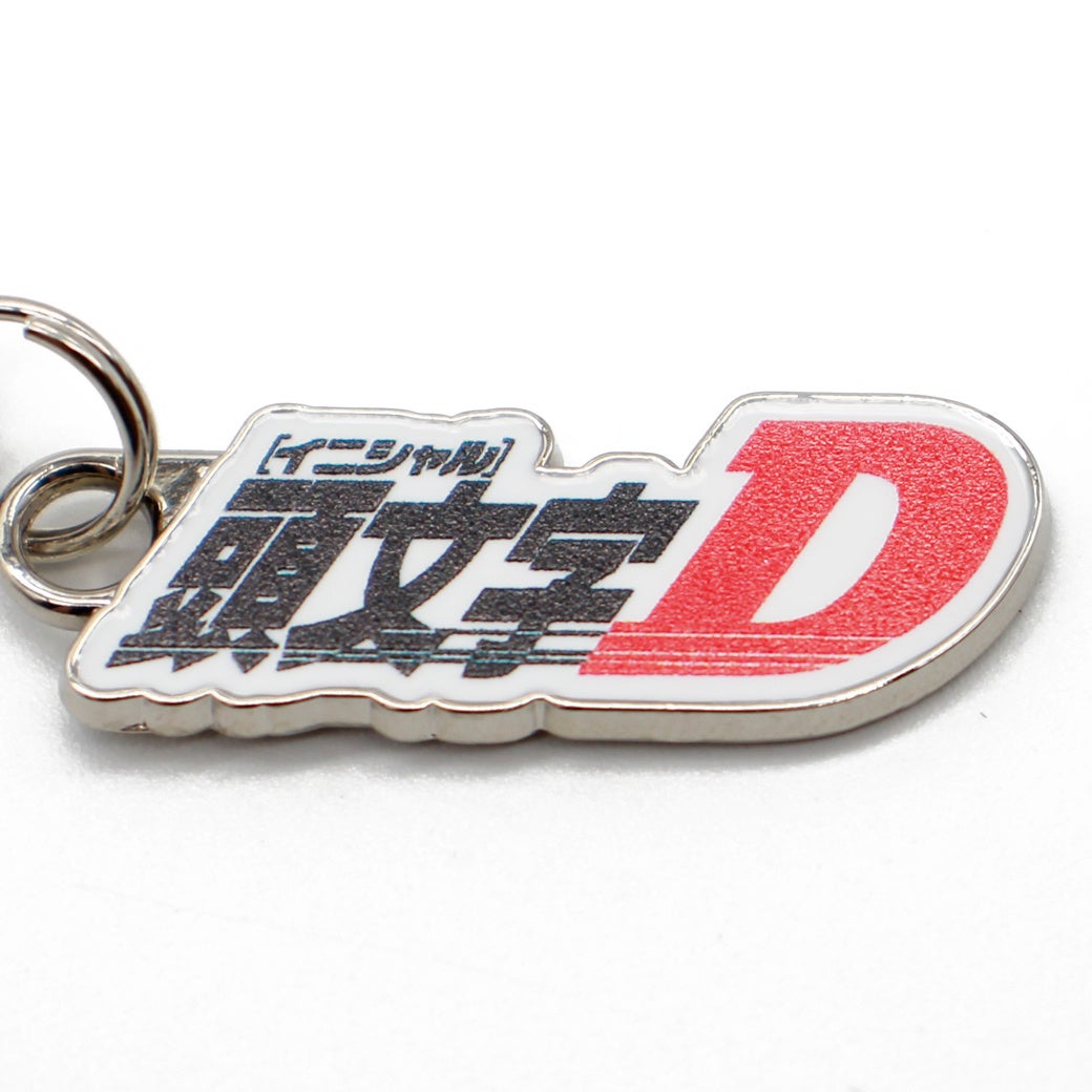 頭文字D」ロゴチャーム - 「頭文字D」藤原とうふ店の刻印入り、トヨタ