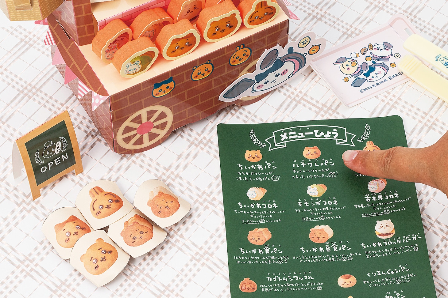 「ちいかわ パンやさんごっこ」使用イメージ