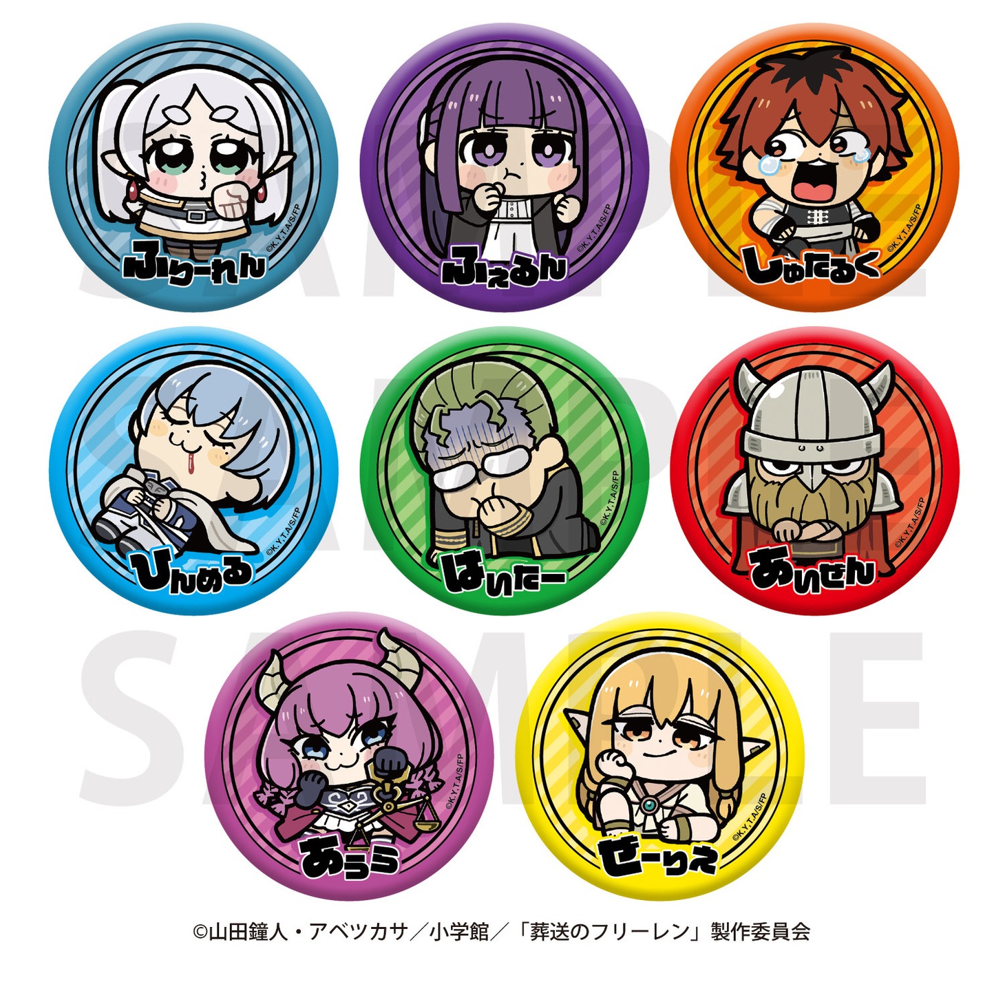 「葬送のフリーレン」×大川ぶくぶトレーディングメタリック缶バッジ
