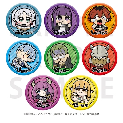 「葬送のフリーレン」×大川ぶくぶトレーディングメタリック缶バッジ