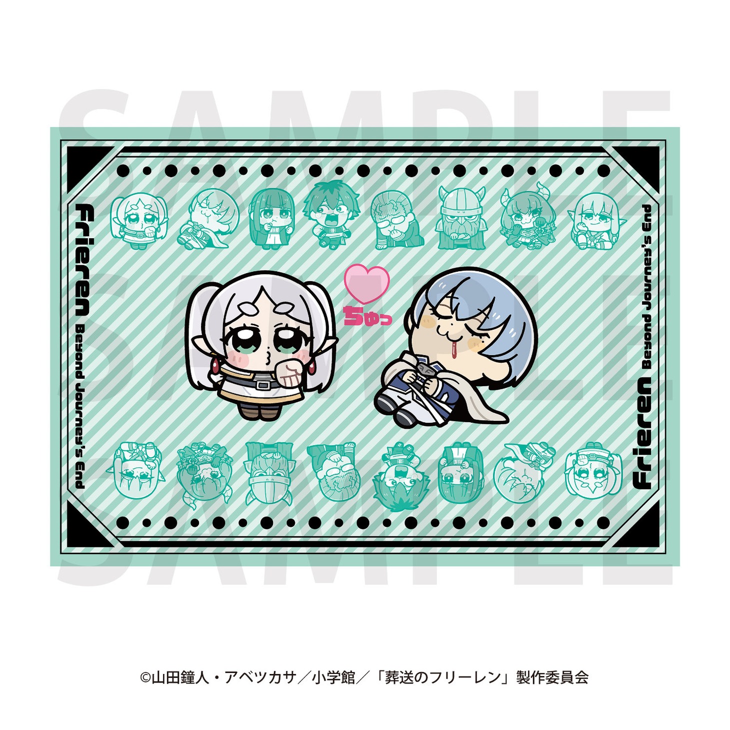 「葬送のフリーレン」×大川ぶくぶ ジャンボブランケット