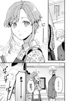 「いちこえ、にふり、タチアオイ」より