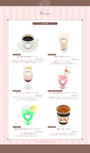 「15周年記念 妖狐×僕SS・藤原ここあカフェ」東京会場の前半期間ドリンクメニュー